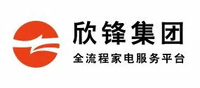 欣锋集团
