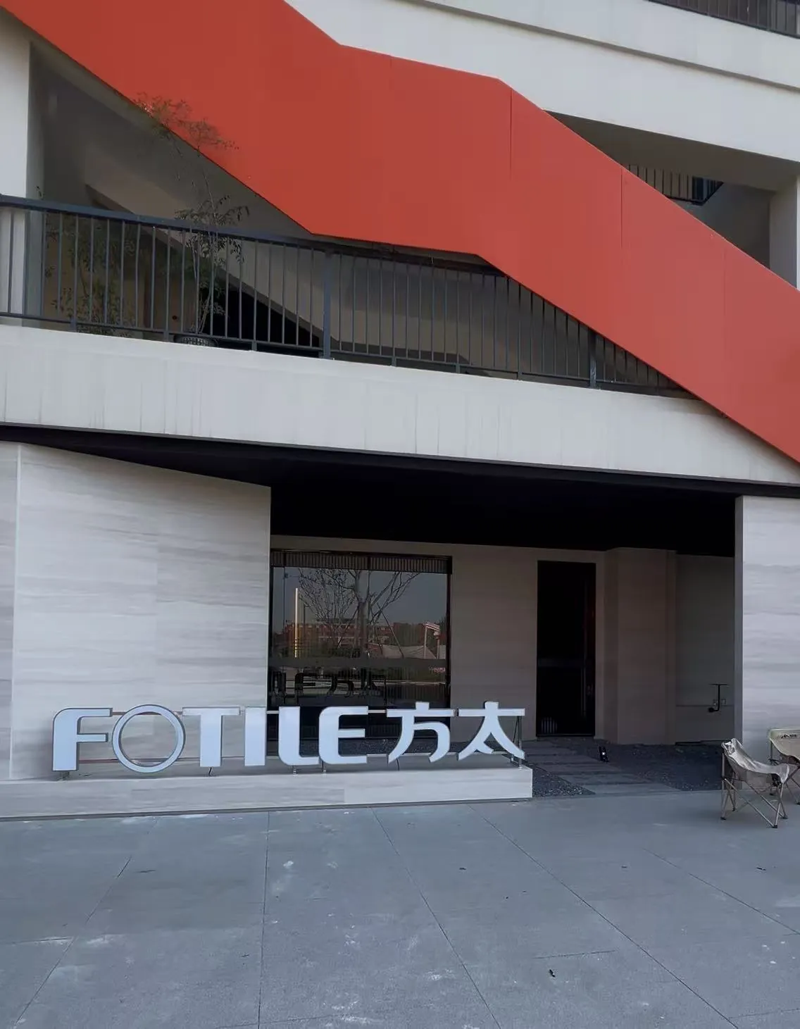 鸿格设备工程-首章新所方太墨斗会