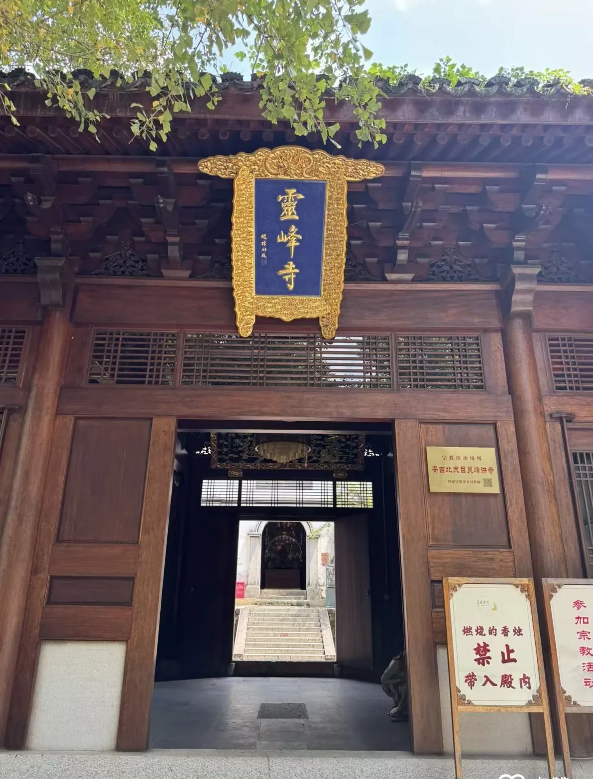 鸿格设备工程-安吉县灵峰市佛堂