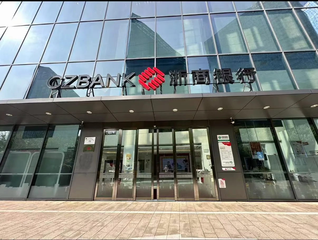 鸿格设备工程-浙商银行