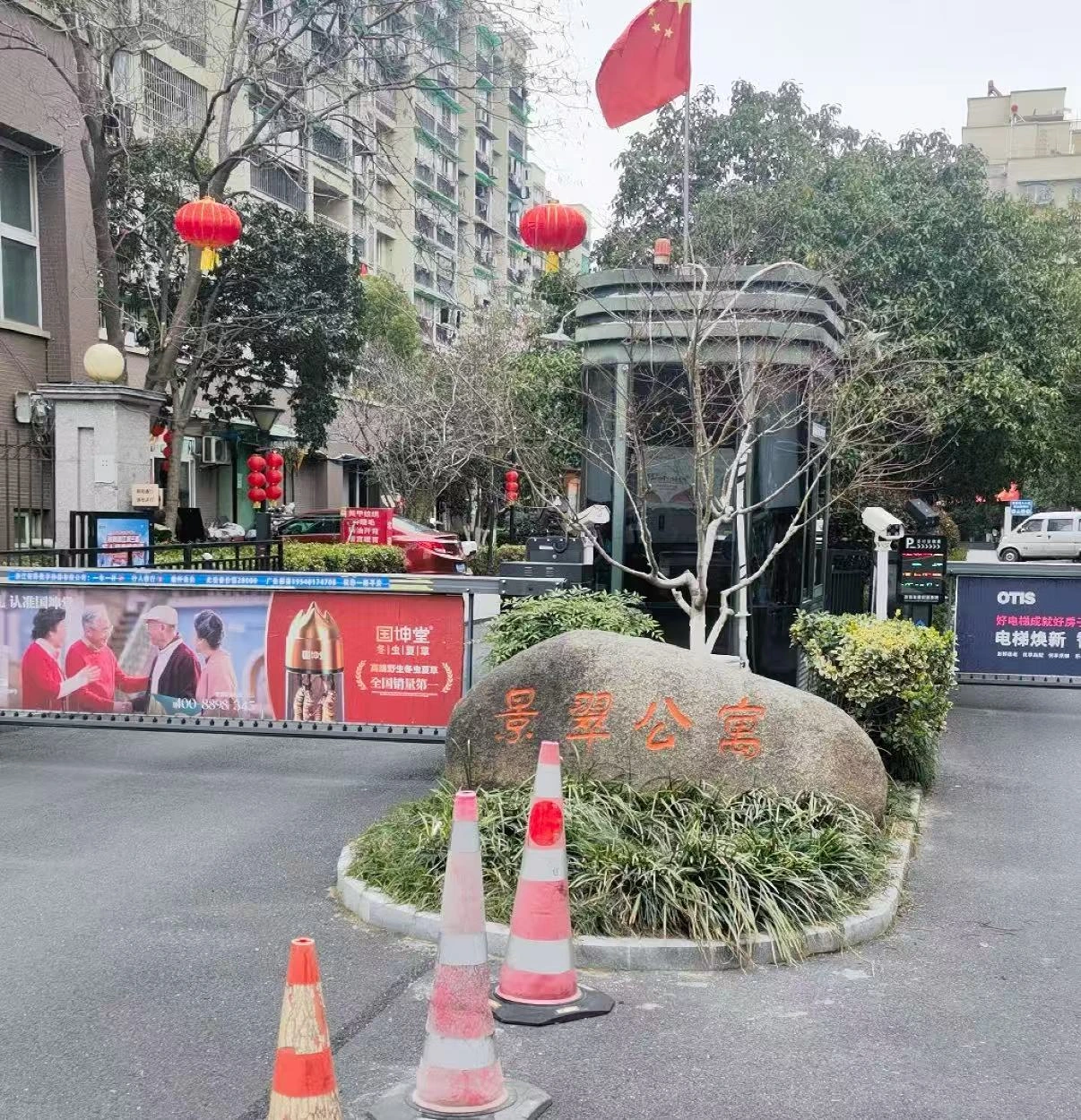 鸿格设备工程-杨家村景翠公寓