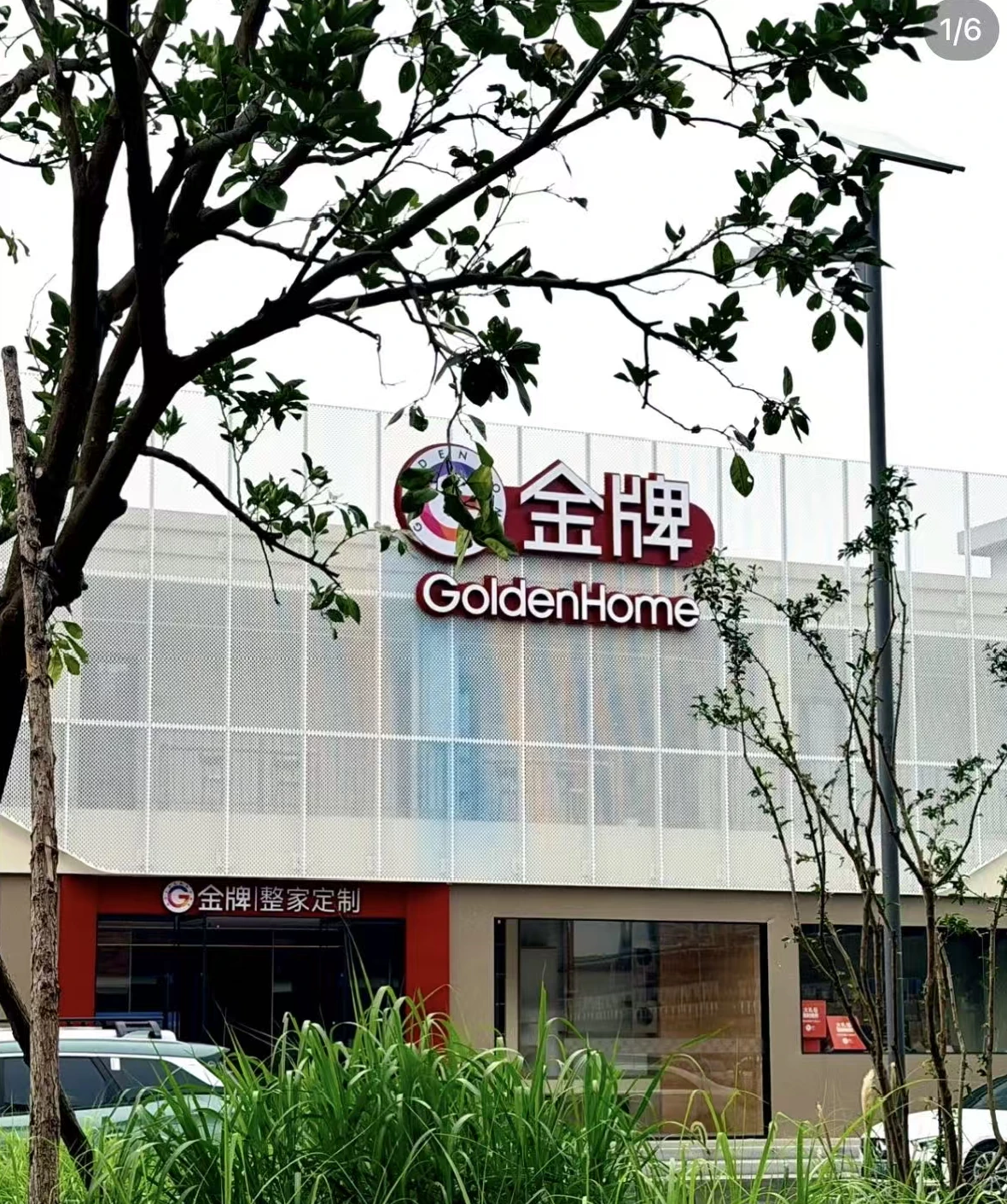 鸿格设备工程-杭州金牌厨柜共享大店