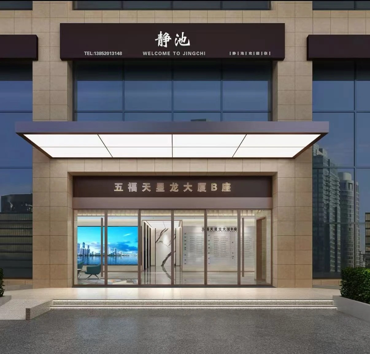 鸿格设备工程-业绩领域